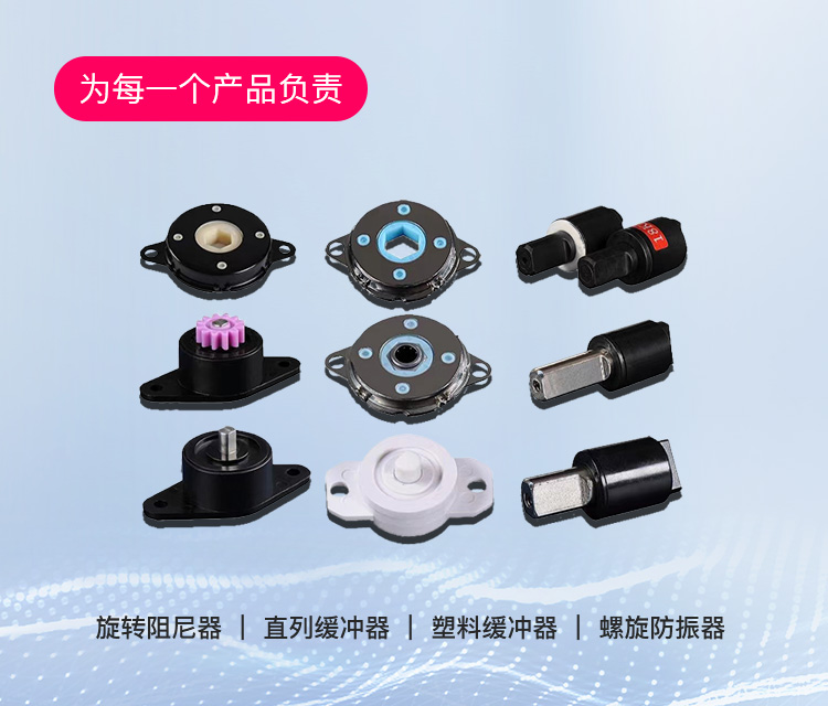 為每一個(gè)產(chǎn)品負(fù)責(zé)